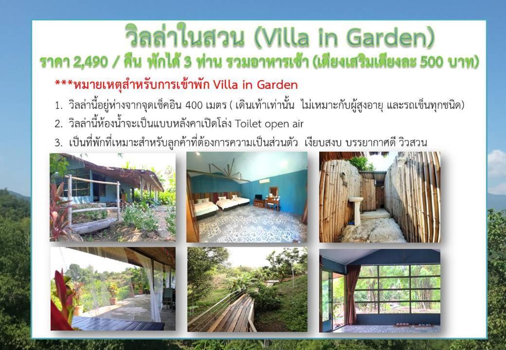 Thanburi Resort Chom Thong Ngoại thất bức ảnh